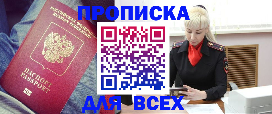 форма 3 в Ивановской области